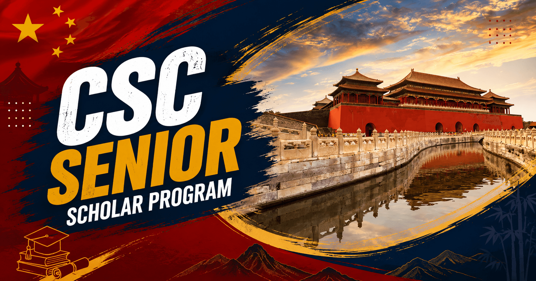 CSC Senior Scholar Program: Advance Your Academic Career in China