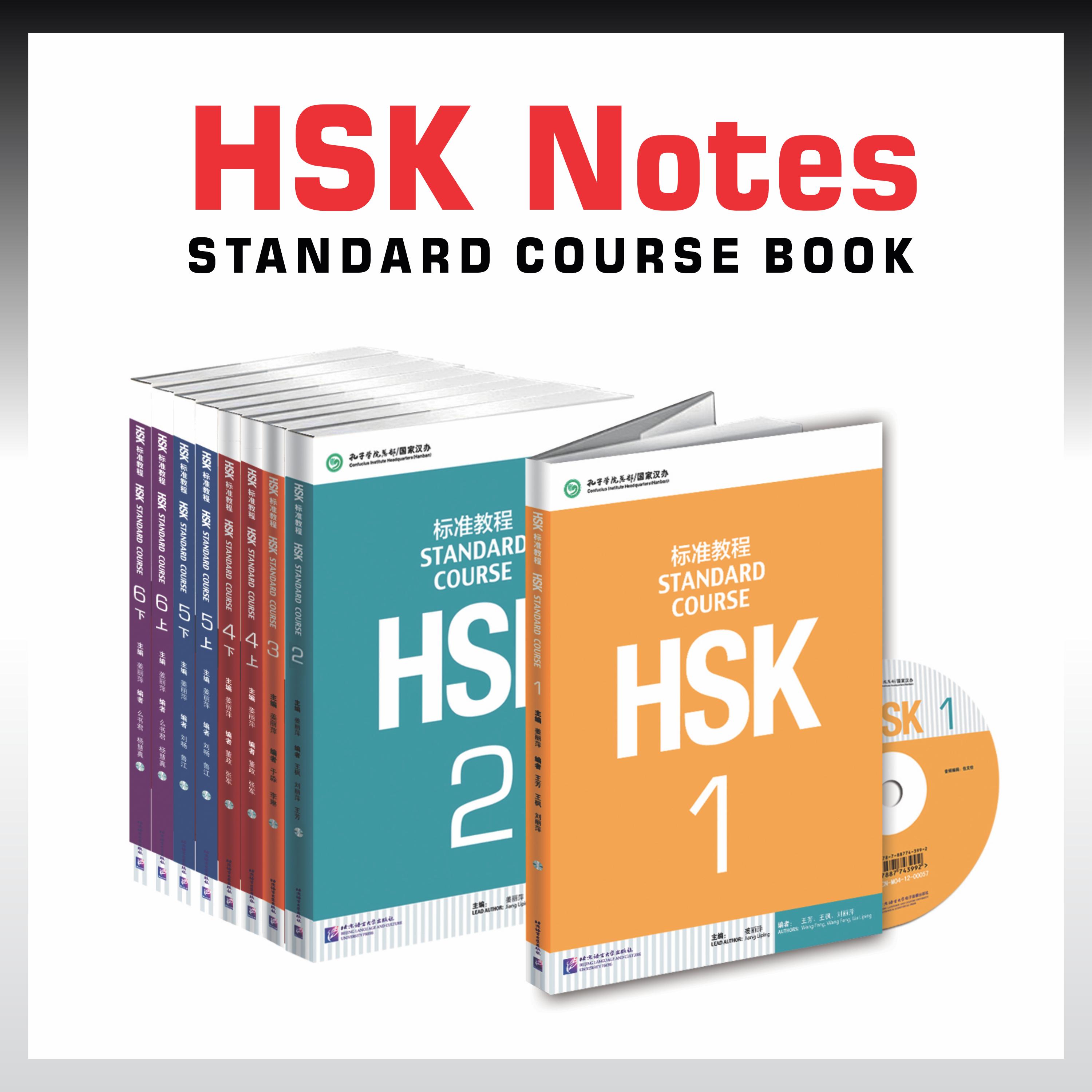 HSK Standard Course Notes Soft & Hard Copy – Cool Panda